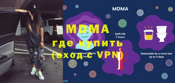 mdma Волосово