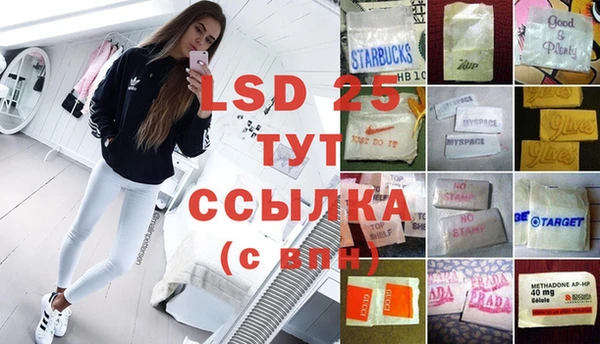 mdma Волосово