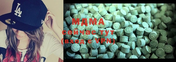 mdma Волосово