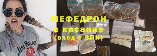 mdma Волосово